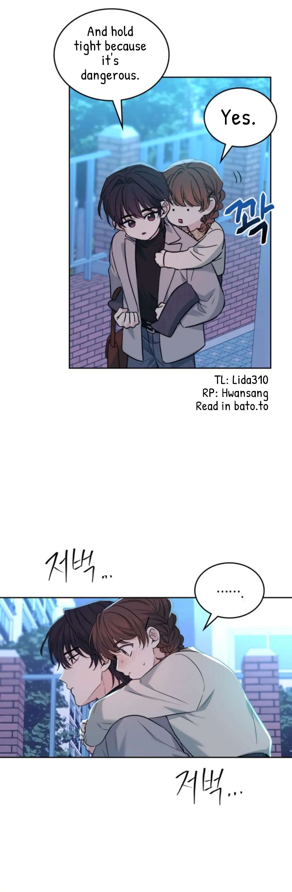 Read Inso's Law Manga Online