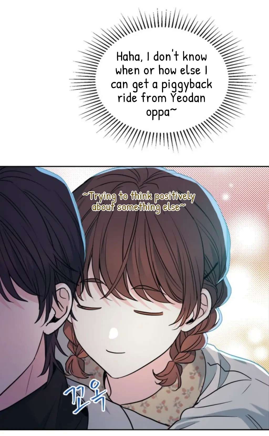 Read Inso's Law Manga Online
