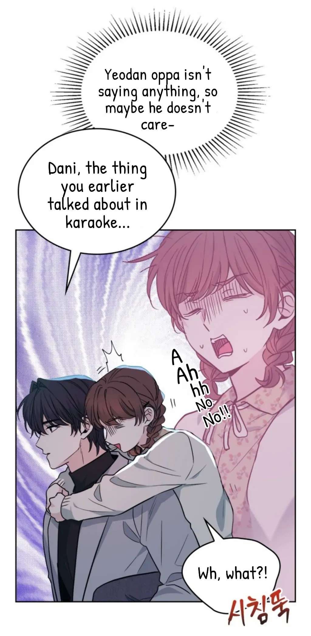 Read Inso's Law Manga Online