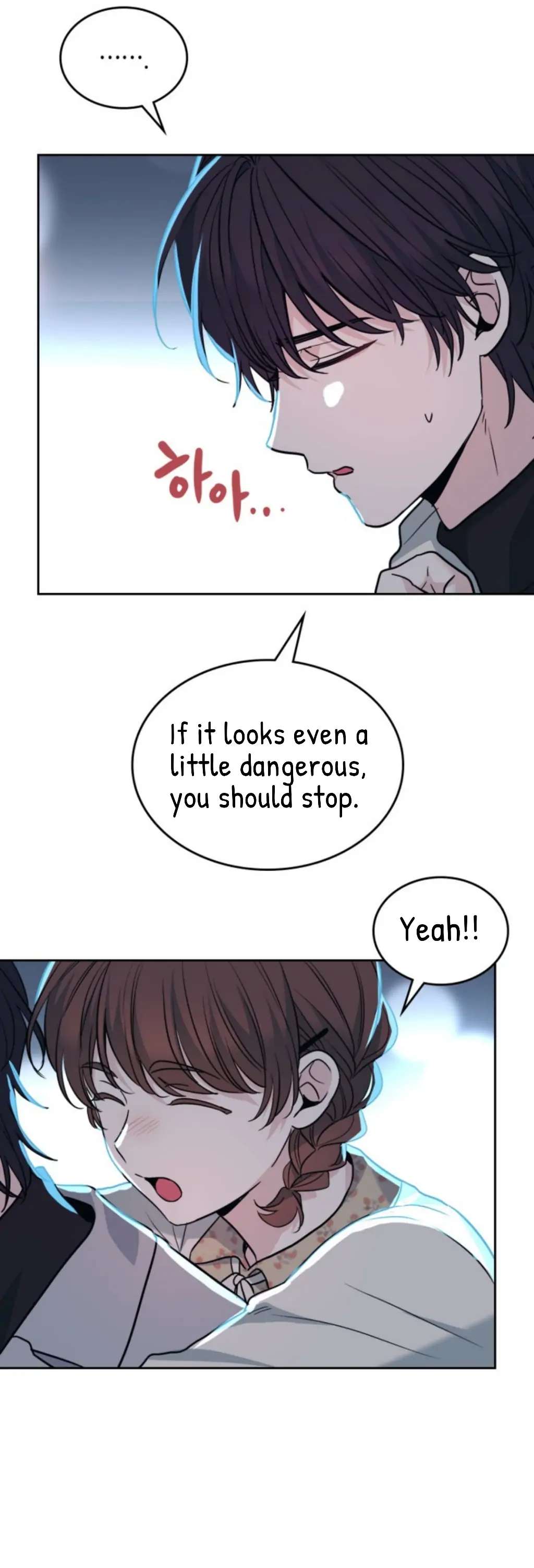 Read Inso's Law Manga Online
