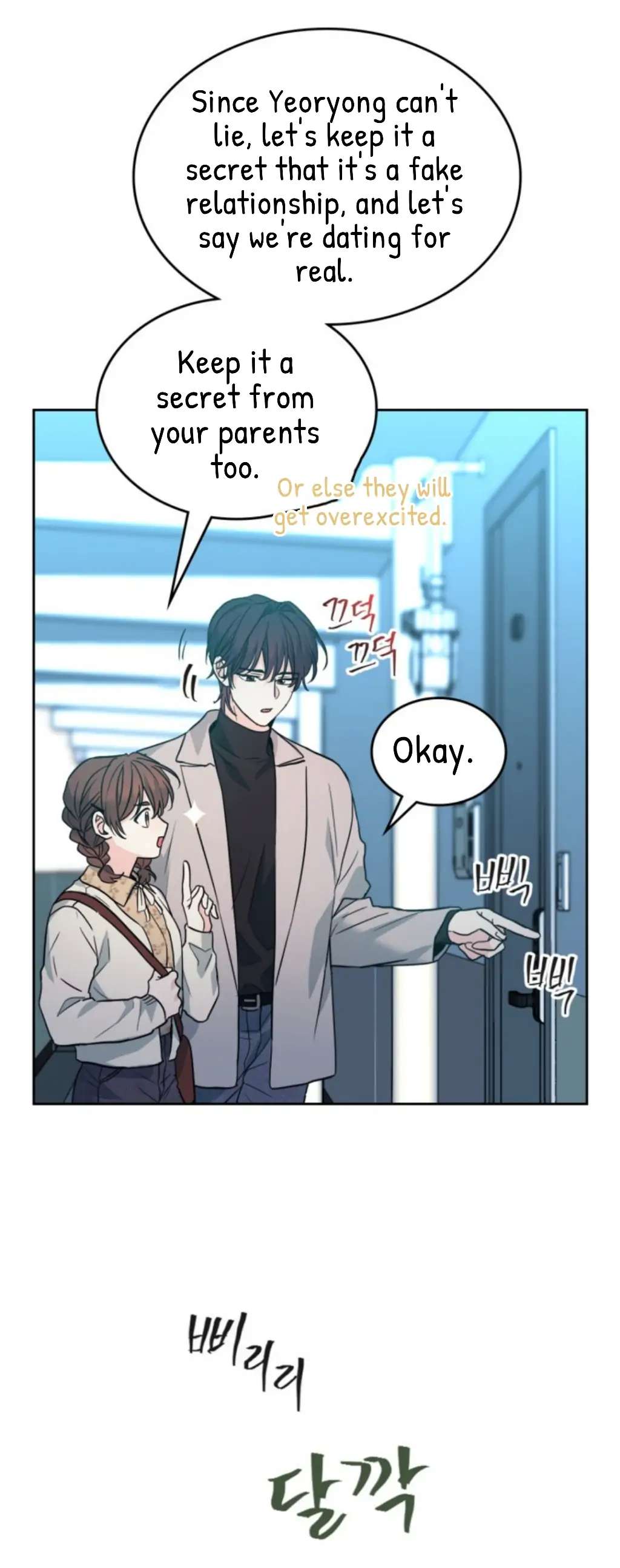 Read Inso's Law Manga Online