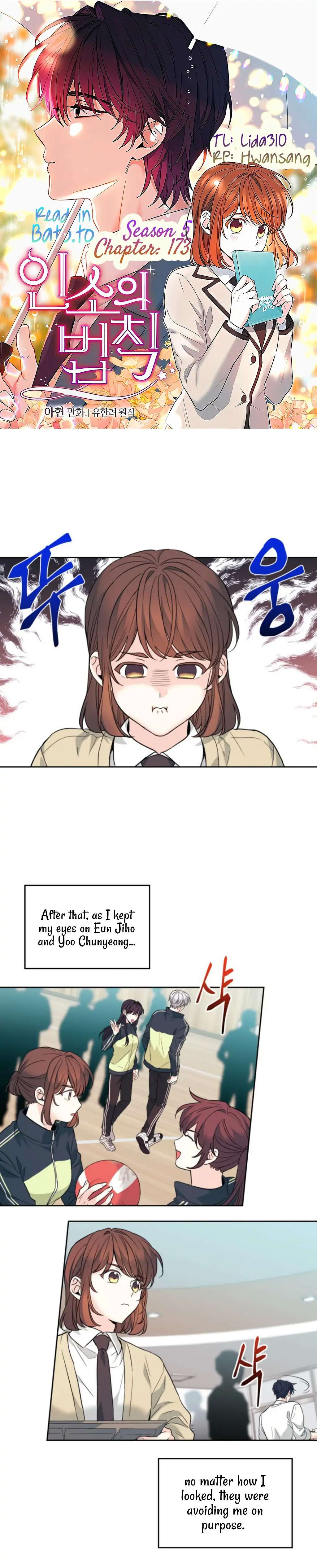Read Inso's Law Manga Online