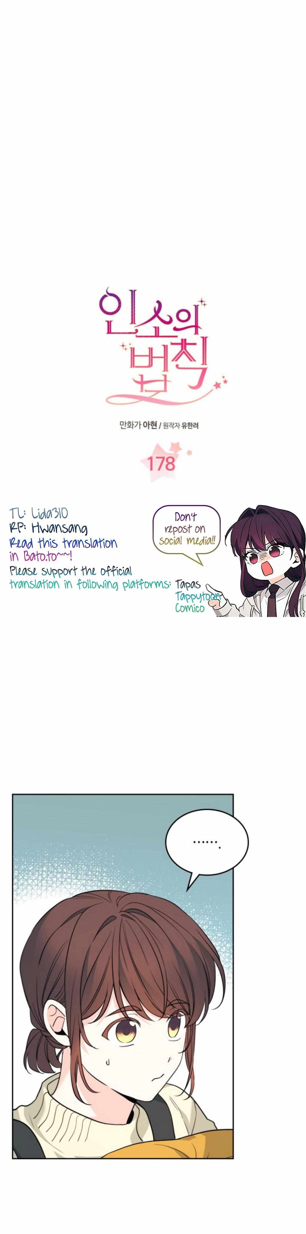 Read Inso's Law Manga Online
