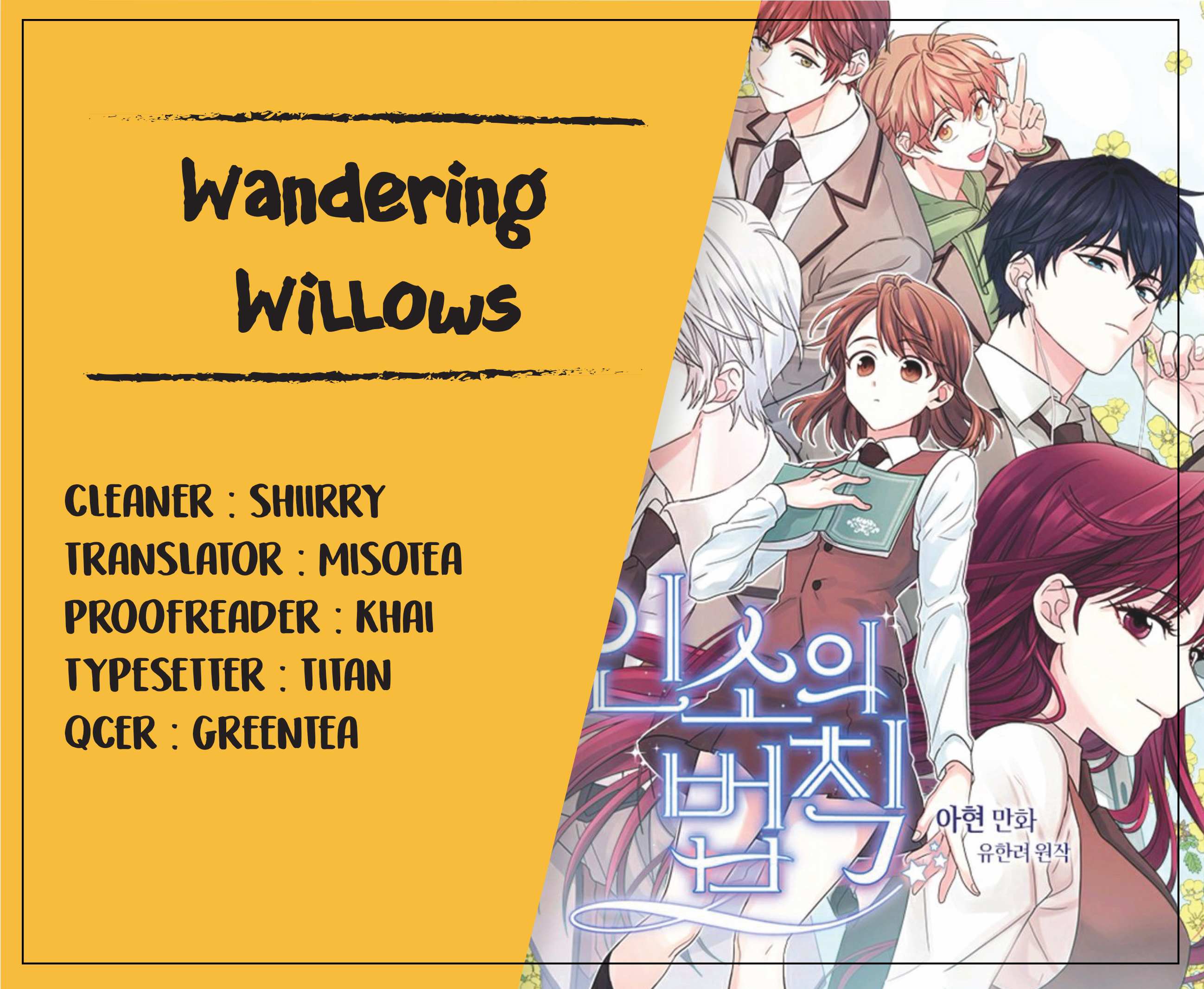 Read Inso's Law Manga Online