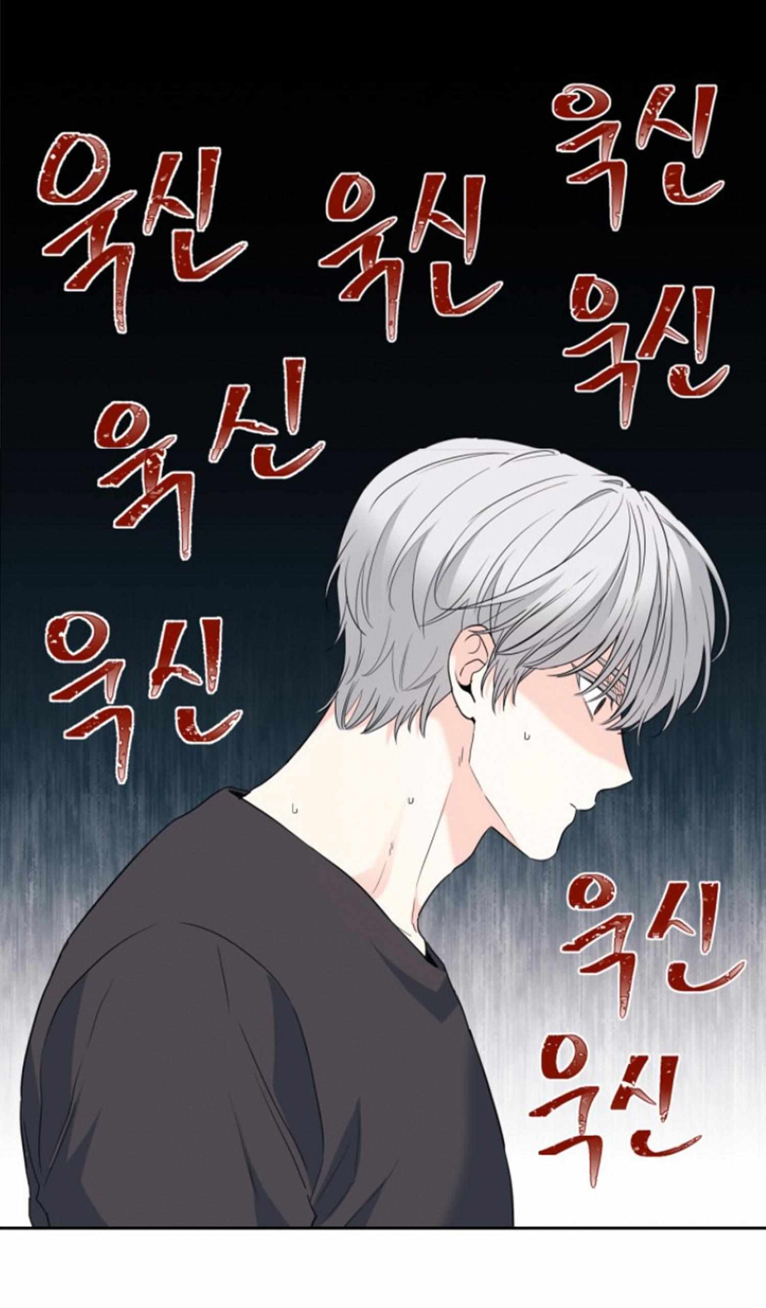 Read Inso's Law Manga Online