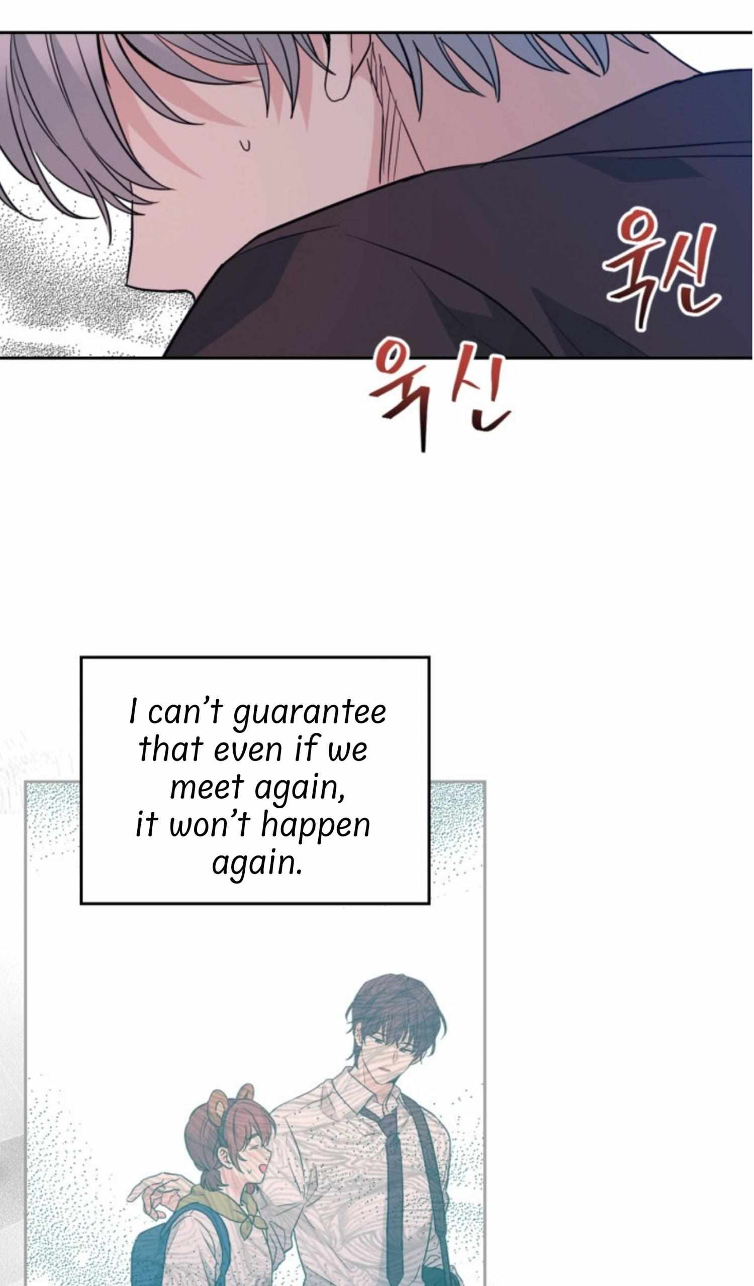 Read Inso's Law Manga Online