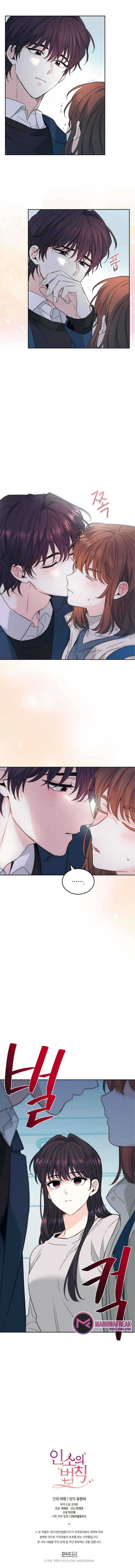 Read Inso's Law Manga Online