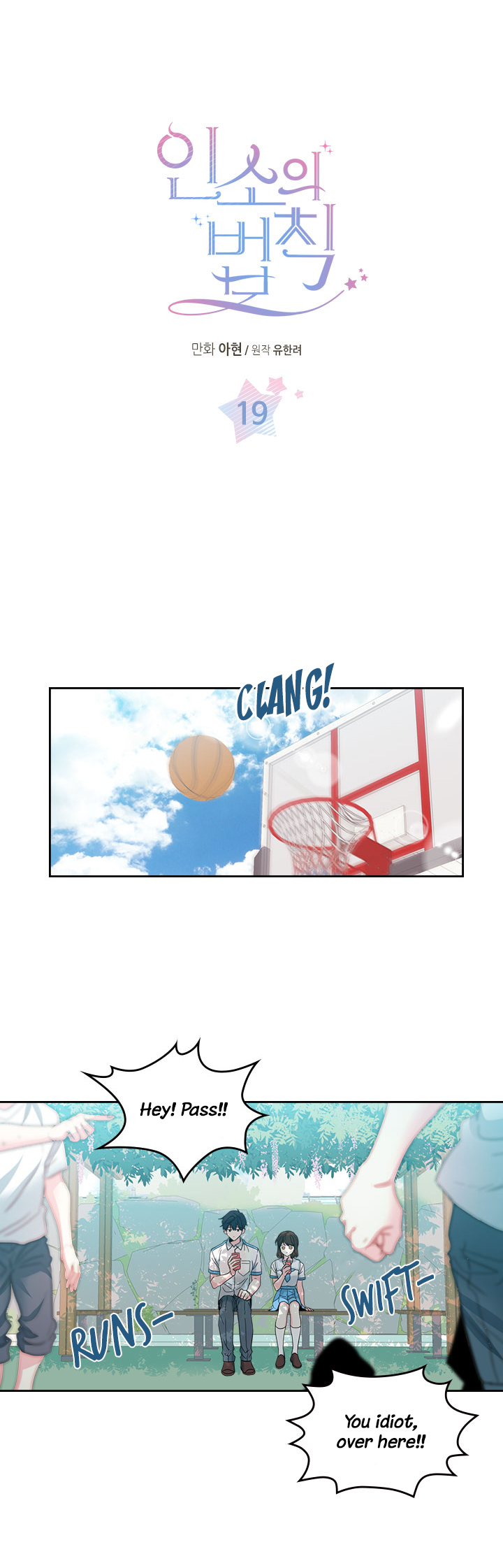 Read Inso's Law Manga Online