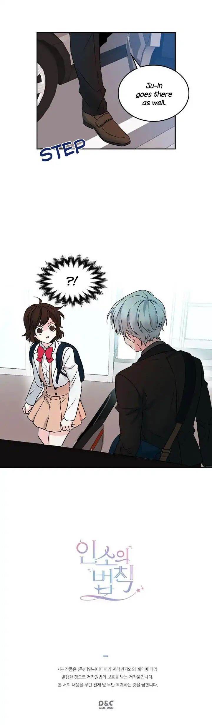 Read Inso's Law Manga Online