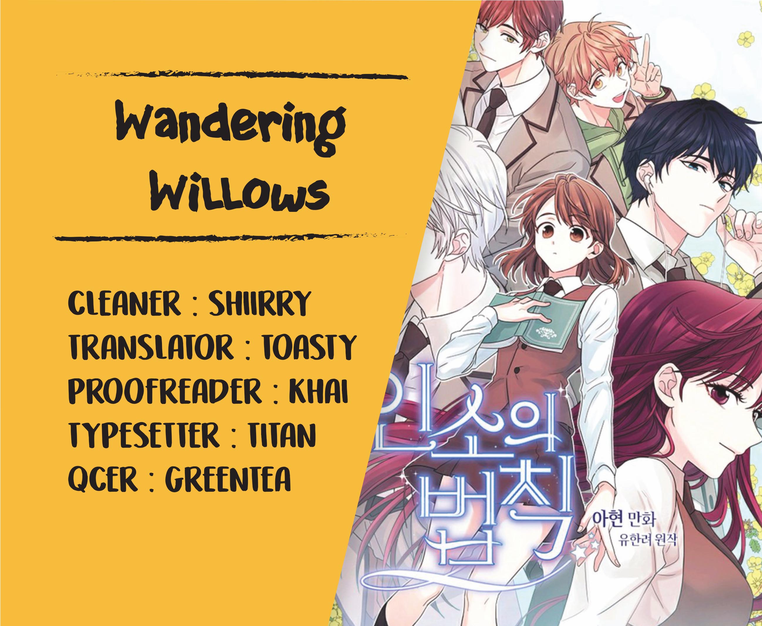 Read Inso's Law Manga Online