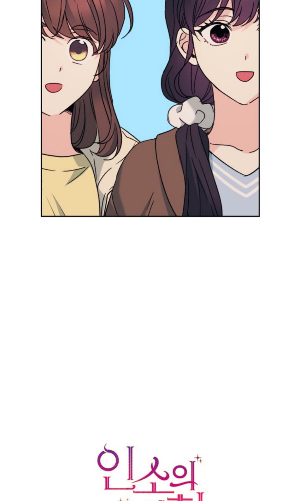 Read Inso's Law Manga Online
