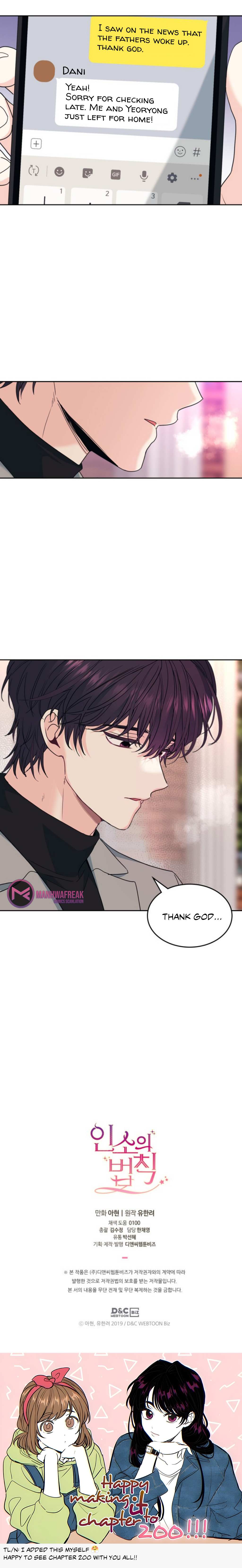 Read Inso's Law Manga Online