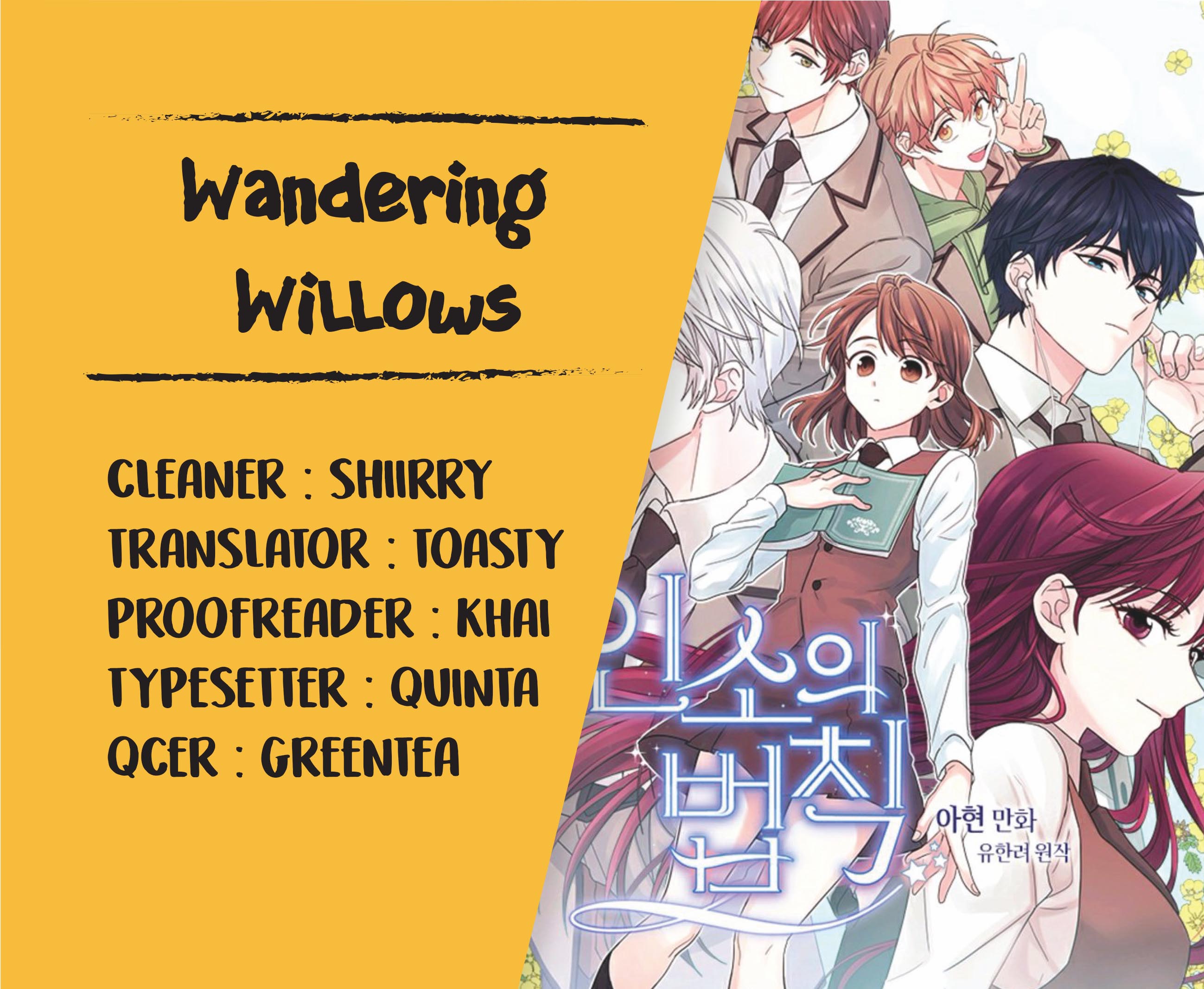 Read Inso's Law Manga Online