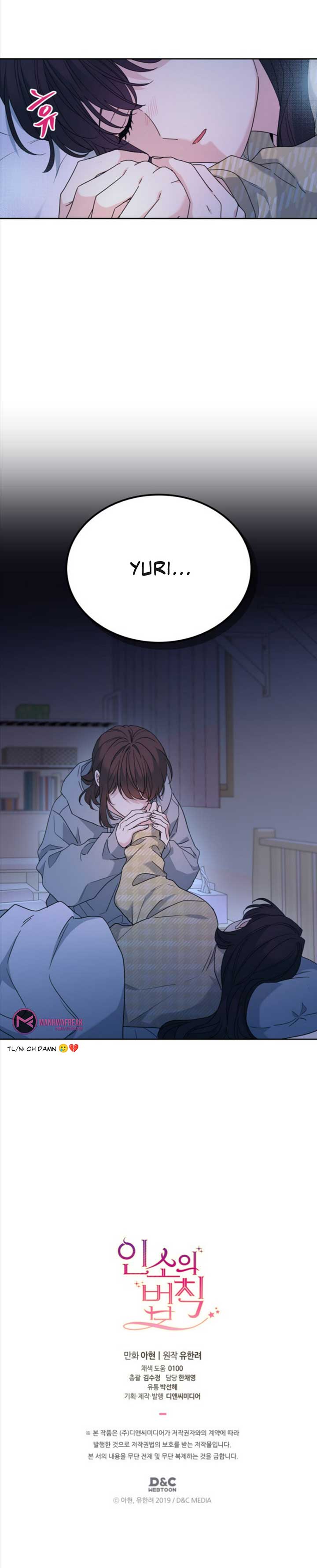 Read Inso's Law Manga Online