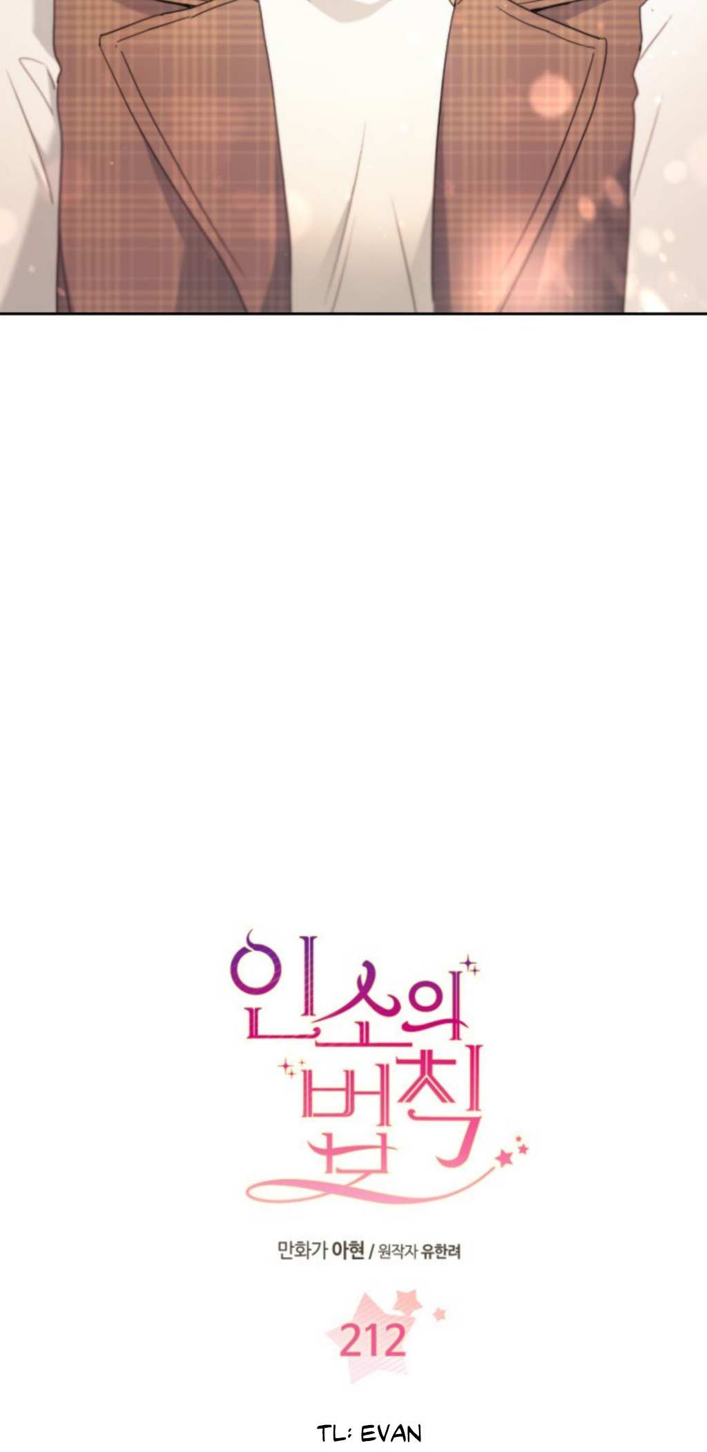 Read Inso's Law Manga Online