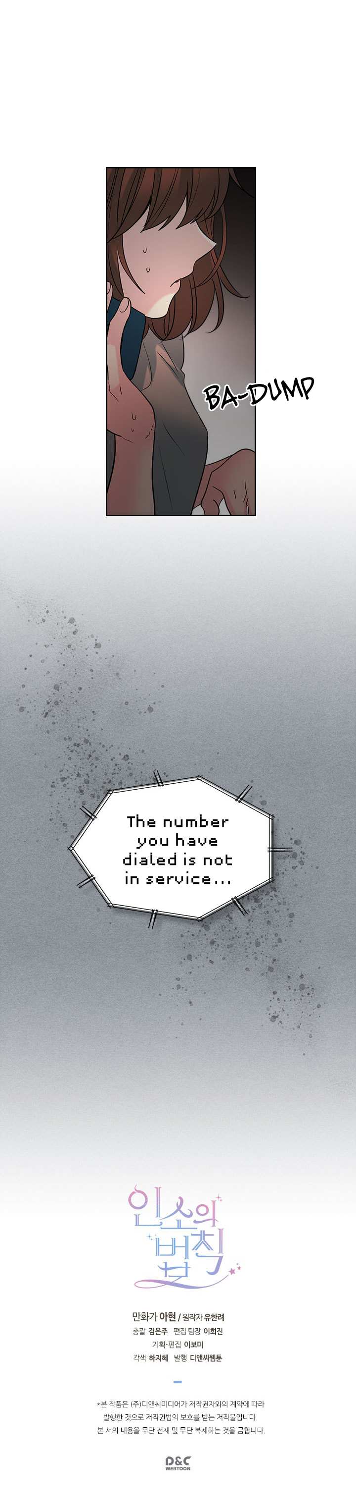 Read Inso's Law Manga Online