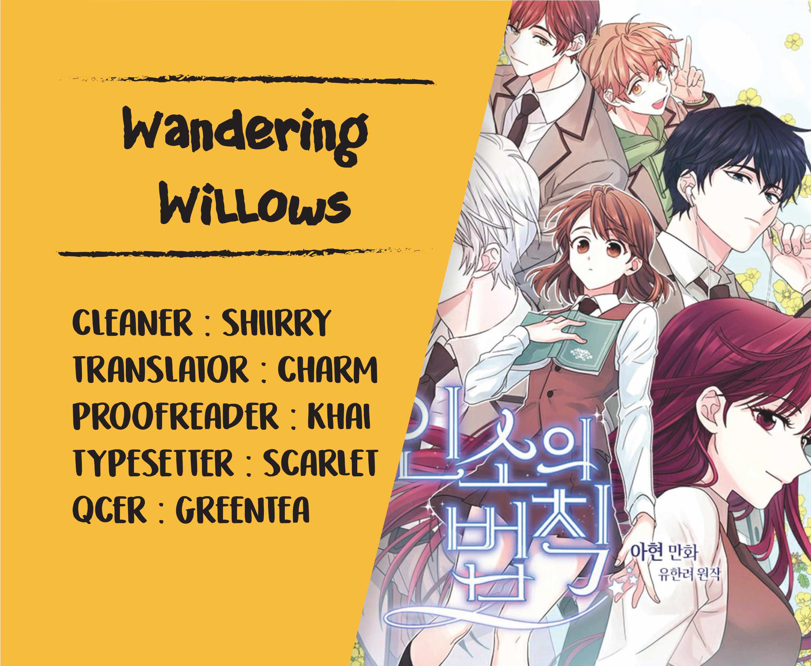 Read Inso's Law Manga Online