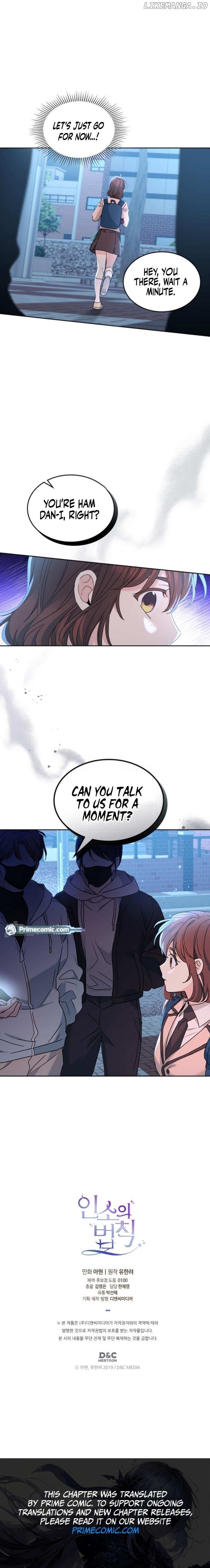 Read Inso's Law Manga Online