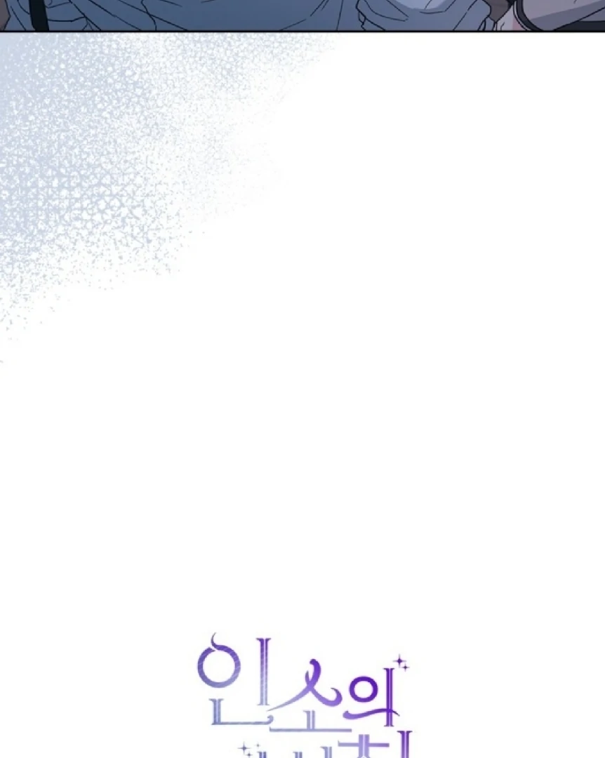 Read Inso's Law Manga Online