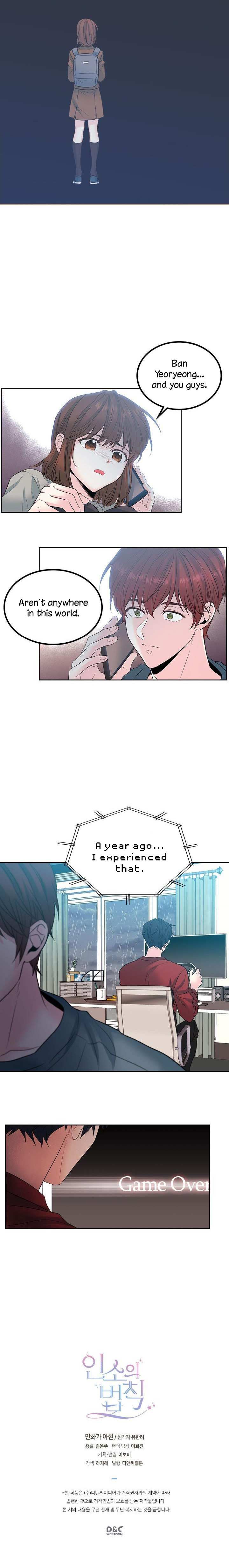 Read Inso's Law Manga Online