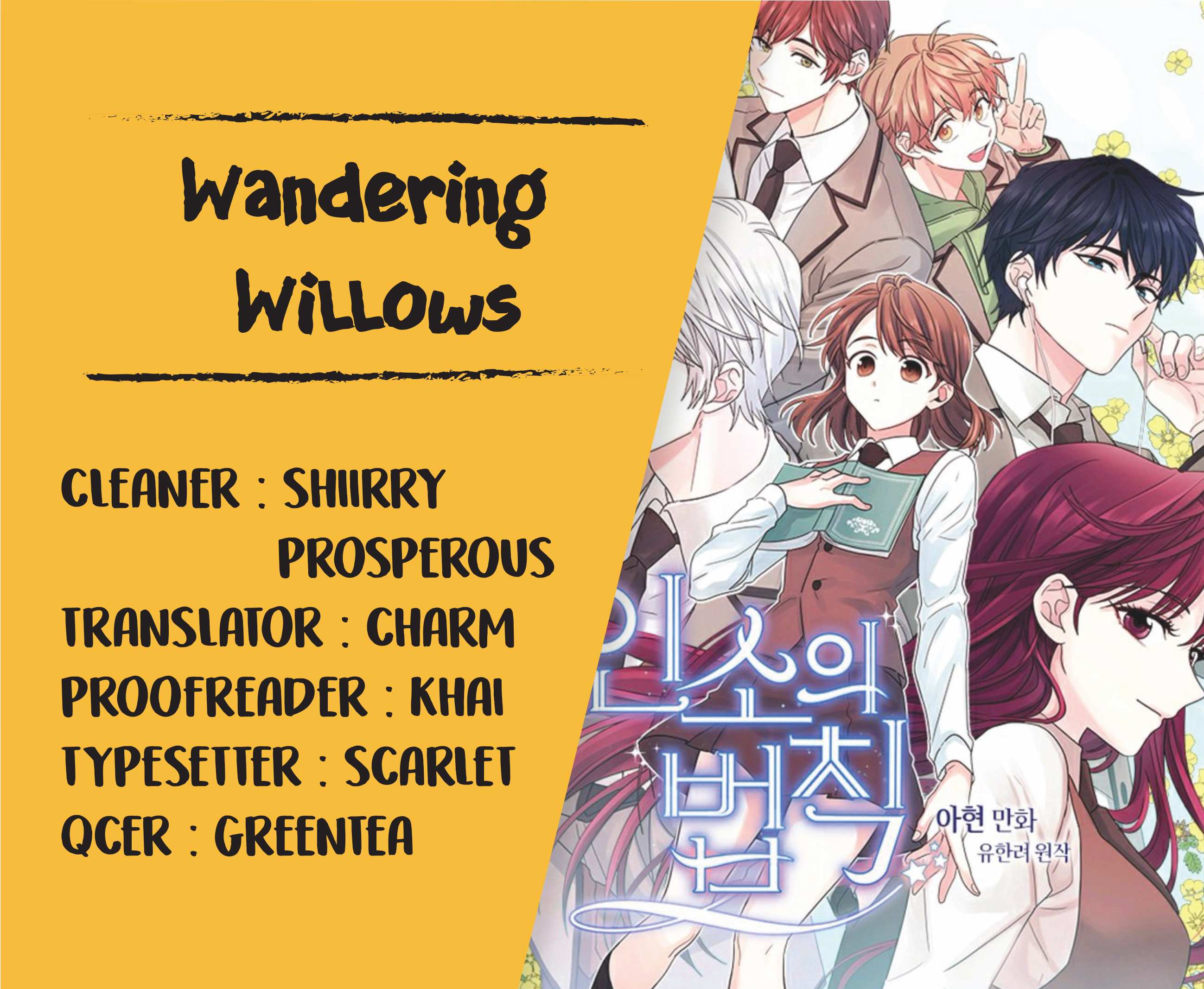 Read Inso's Law Manga Online