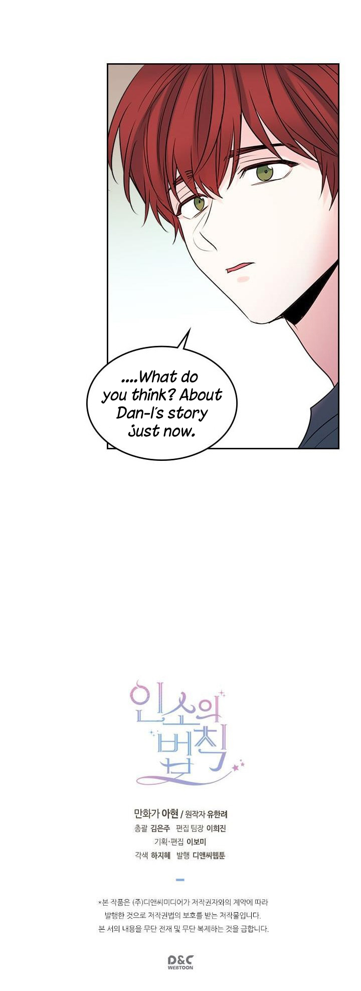 Read Inso's Law Manga Online