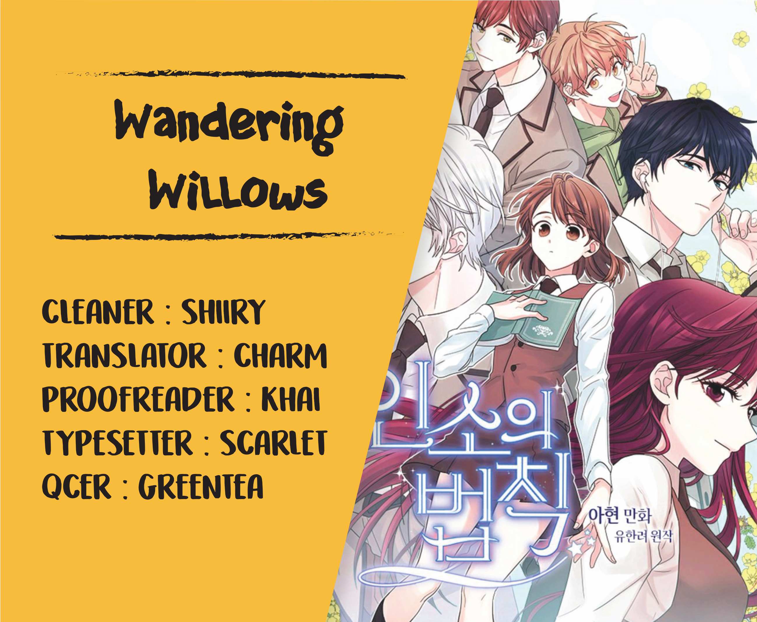 Read Inso's Law Manga Online