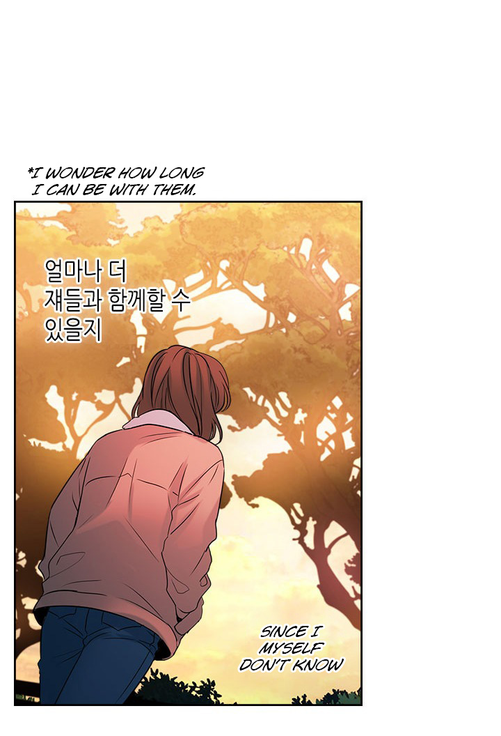 Read Inso's Law Manga Online