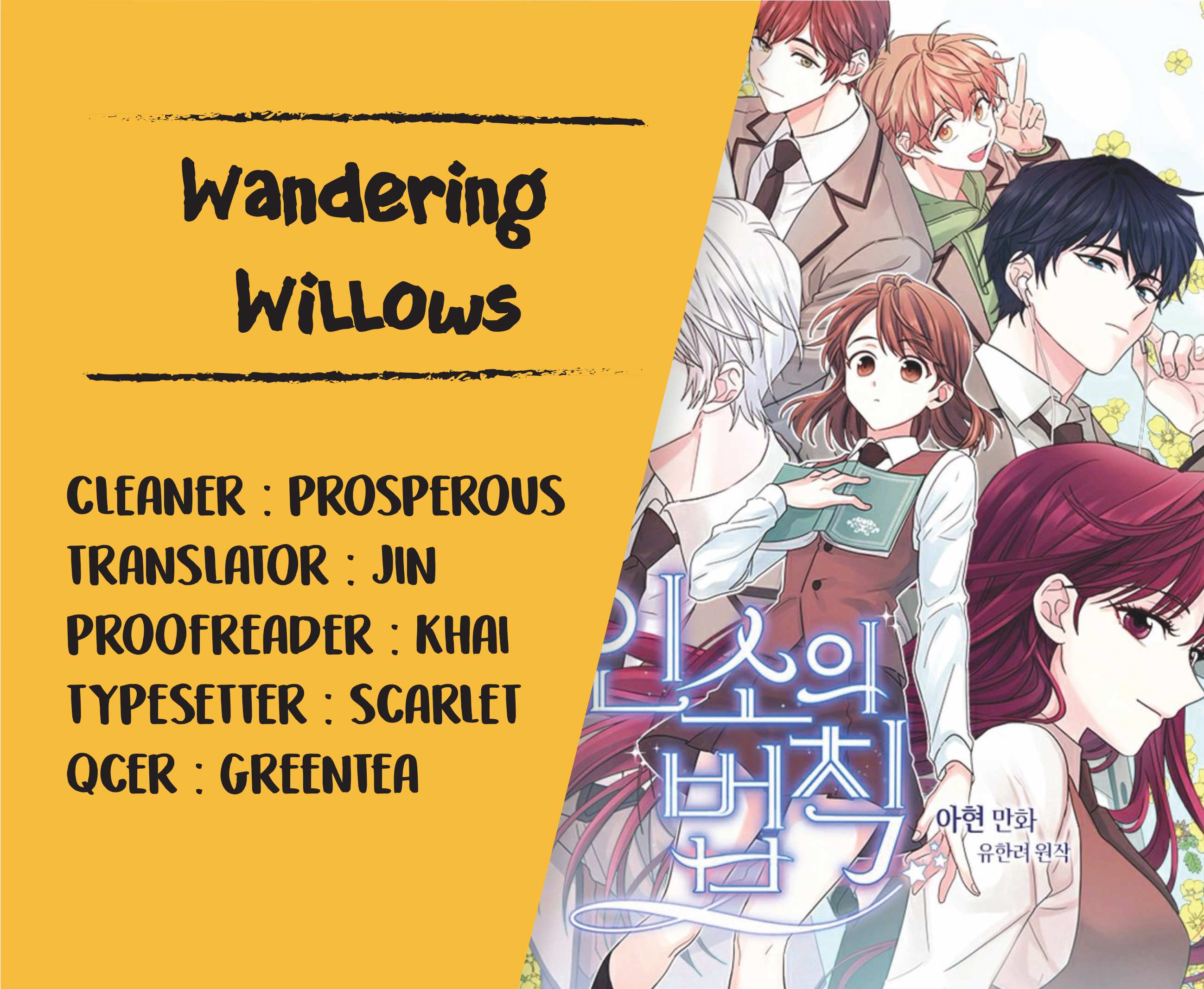 Read Inso's Law Manga Online