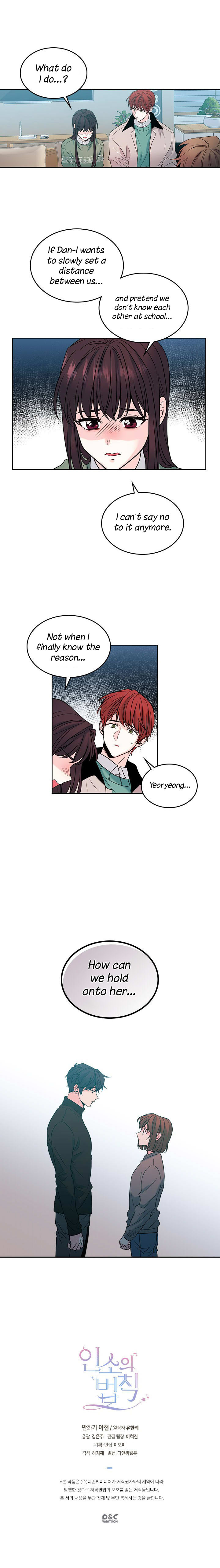 Read Inso's Law Manga Online