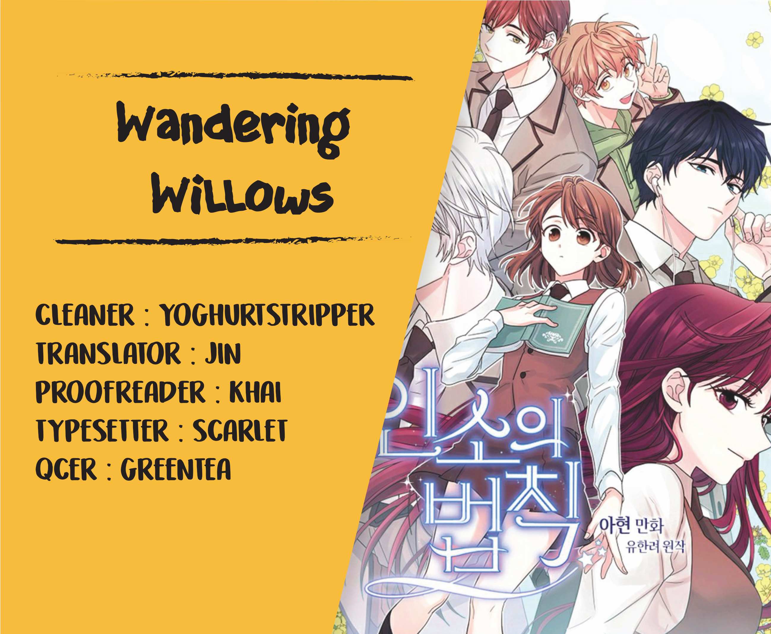 Read Inso's Law Manga Online