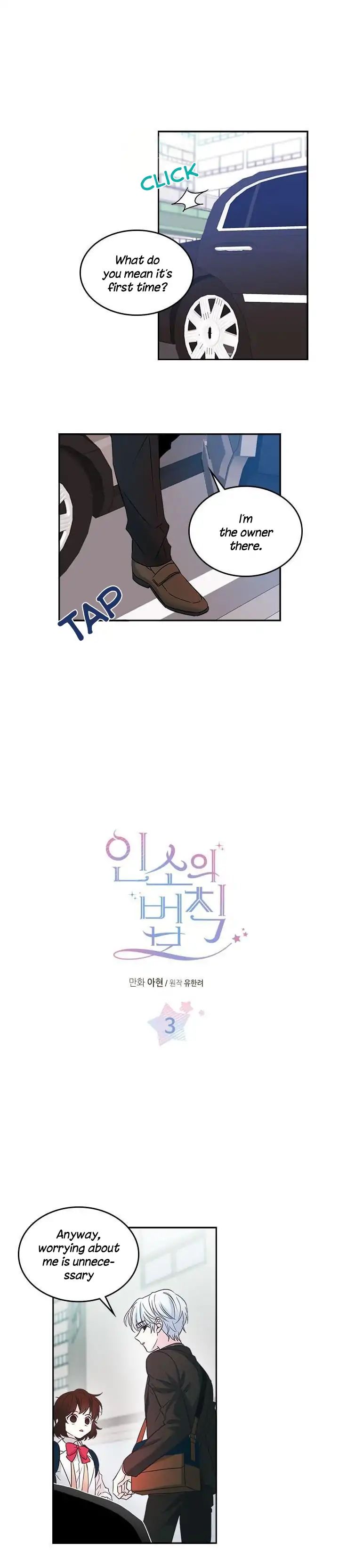 Read Inso's Law Manga Online