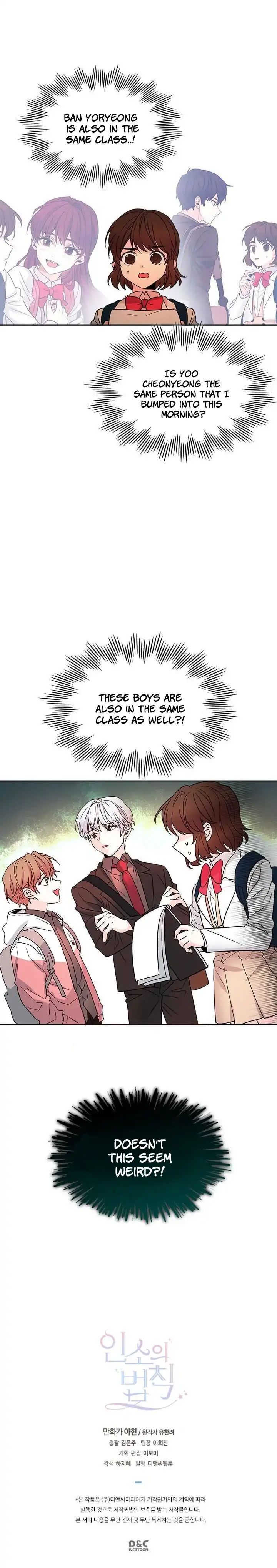 Read Inso's Law Manga Online