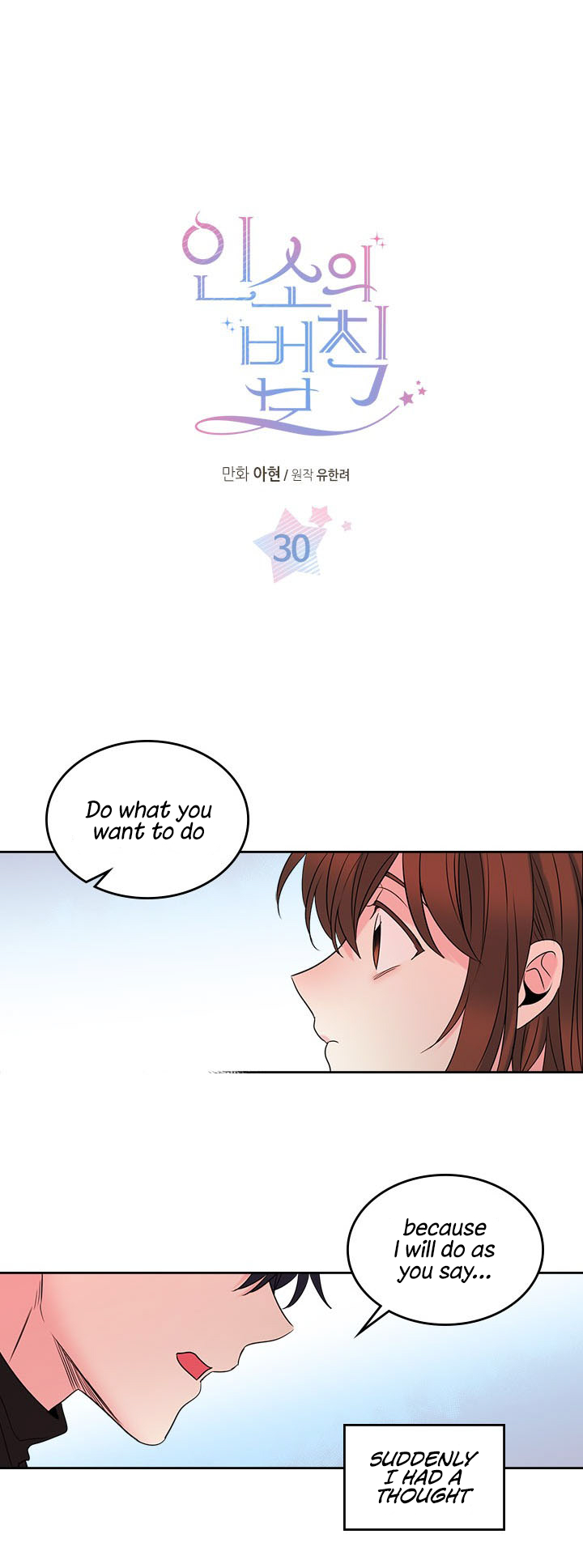 Read Inso's Law Manga Online