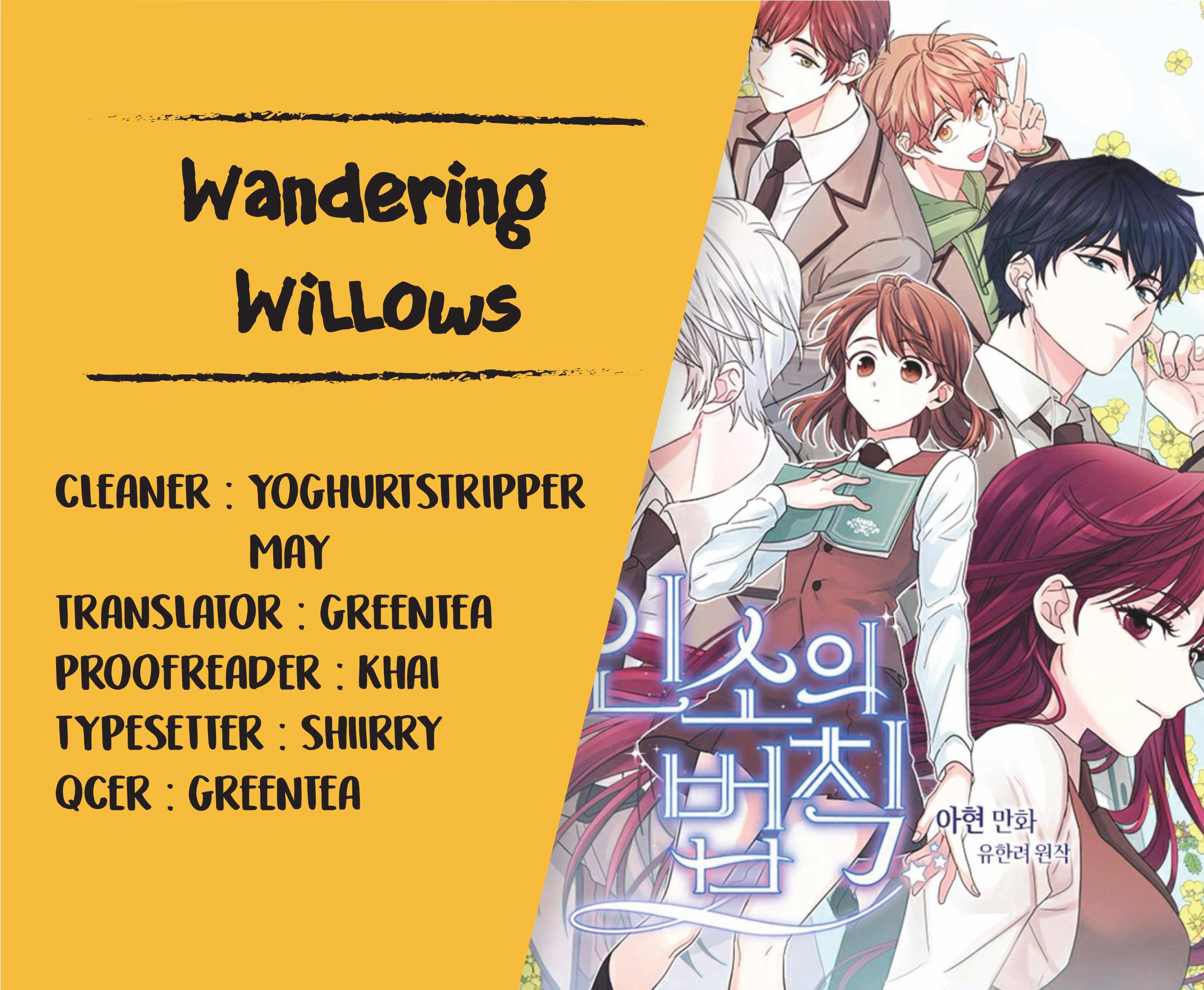 Read Inso's Law Manga Online
