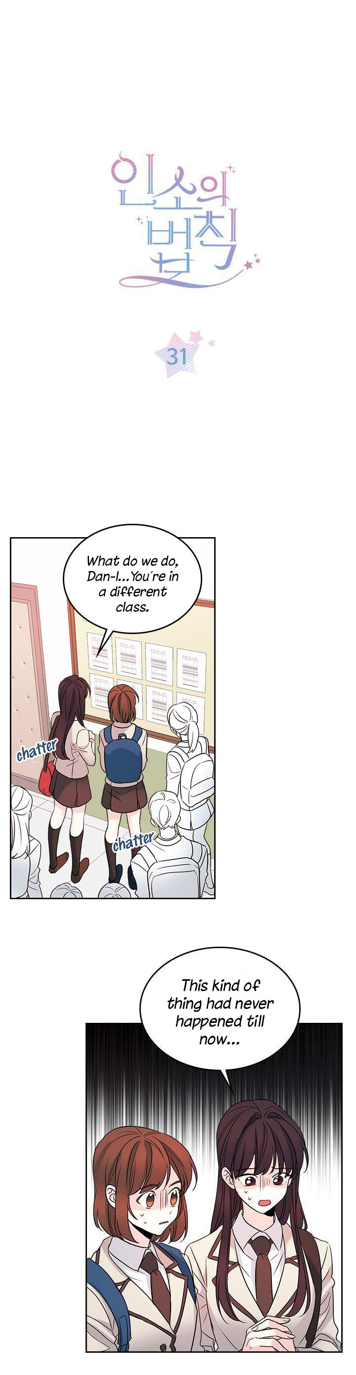 Read Inso's Law Manga Online