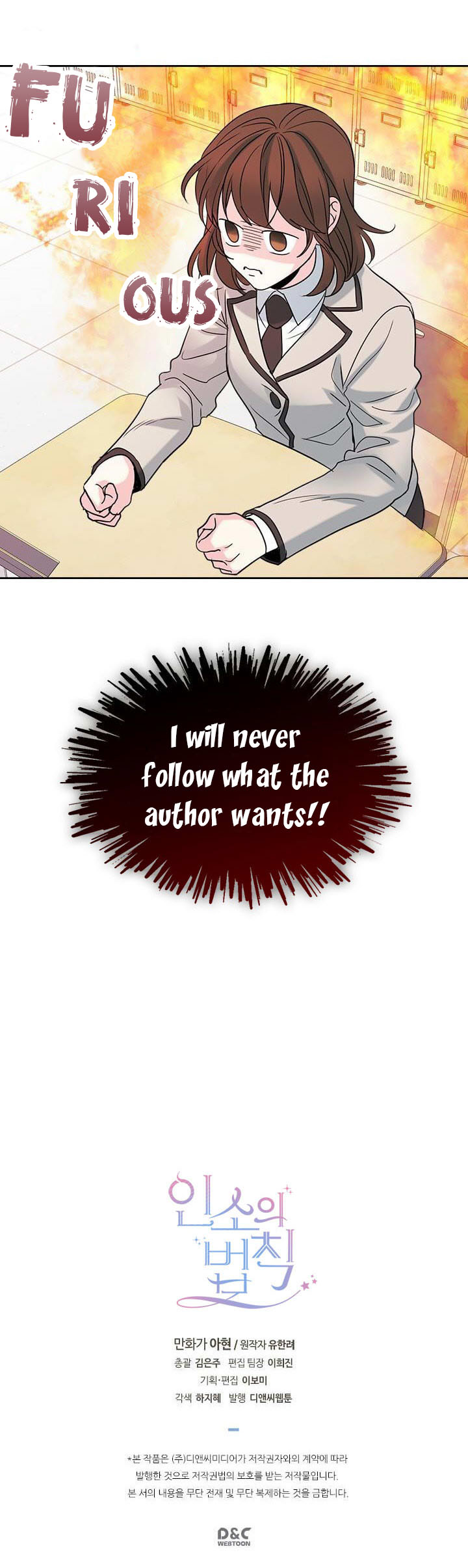 Read Inso's Law Manga Online