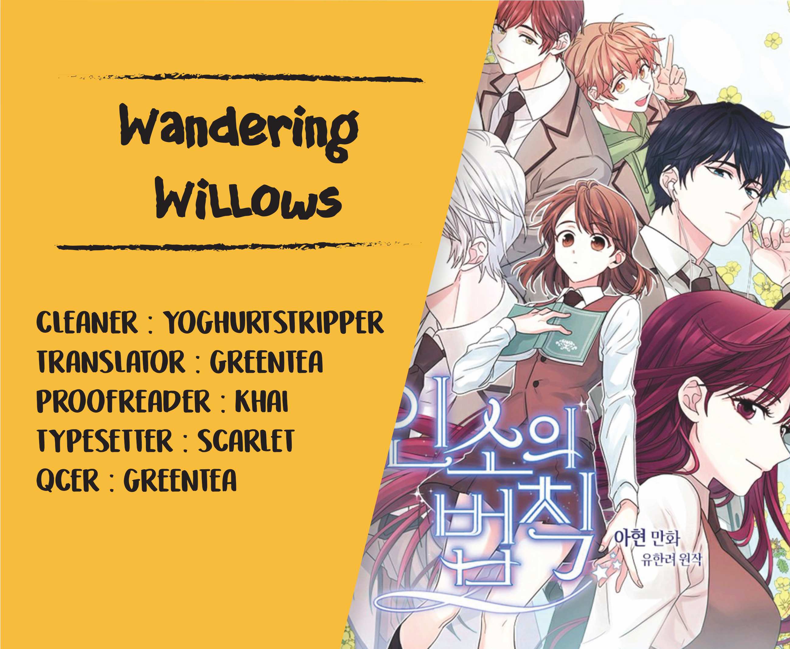 Read Inso's Law Manga Online