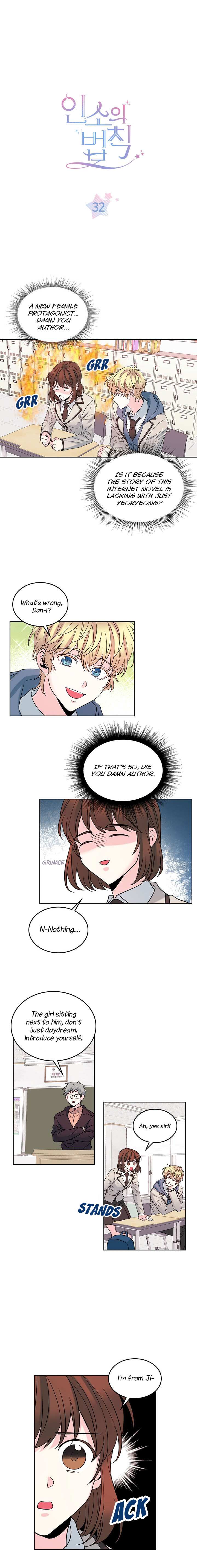 Read Inso's Law Manga Online
