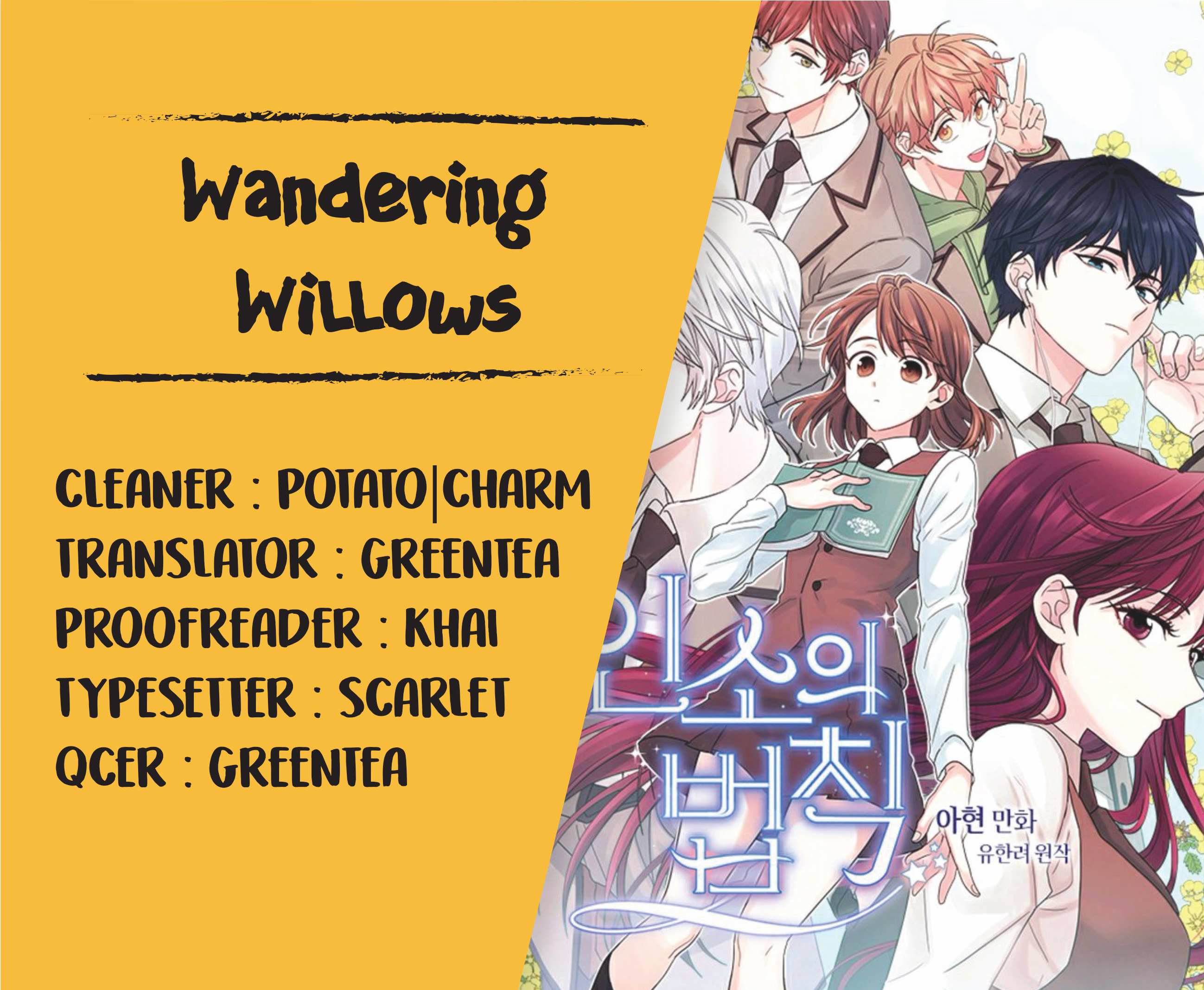 Read Inso's Law Manga Online
