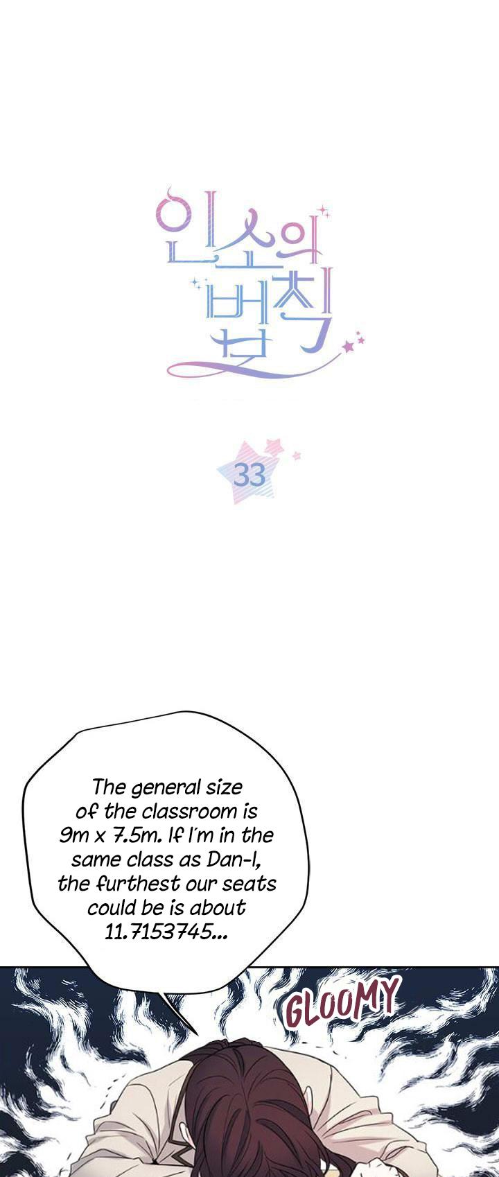 Read Inso's Law Manga Online