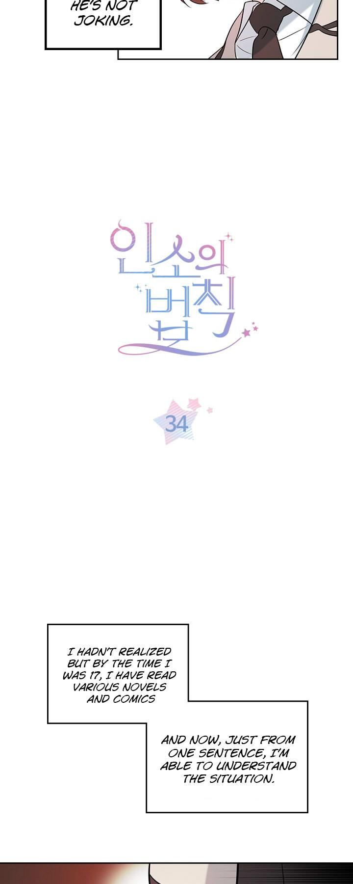 Read Inso's Law Manga Online
