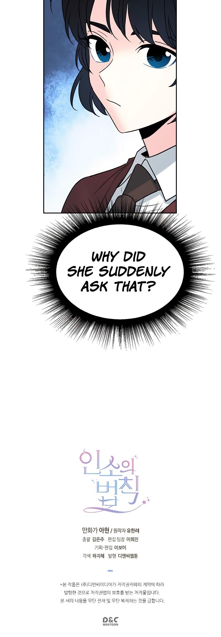 Read Inso's Law Manga Online