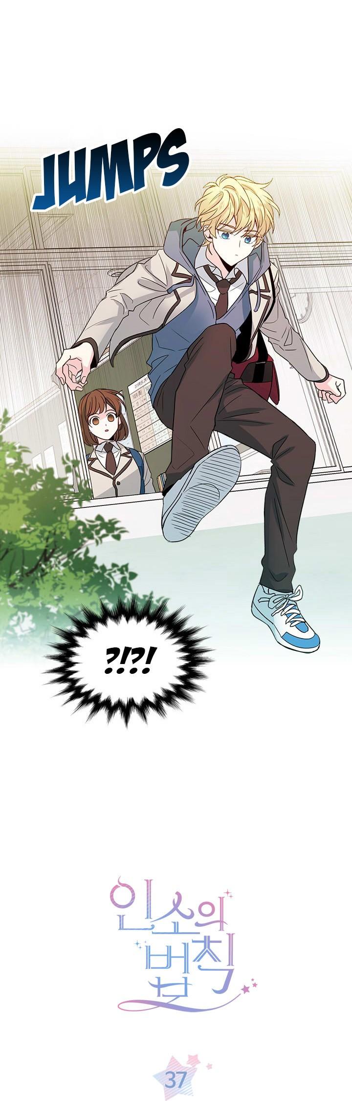 Read Inso's Law Manga Online