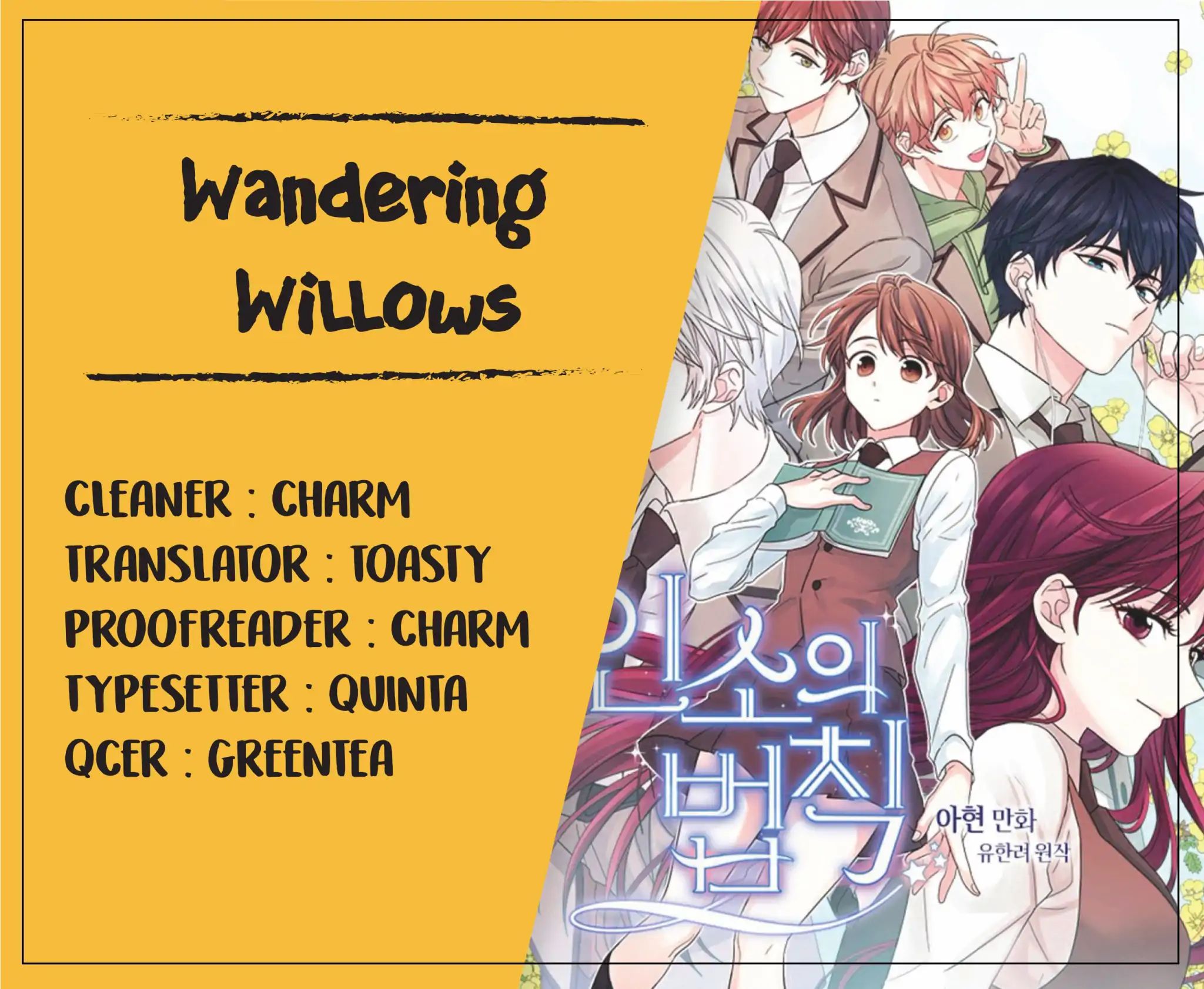 Read Inso's Law Manga Online