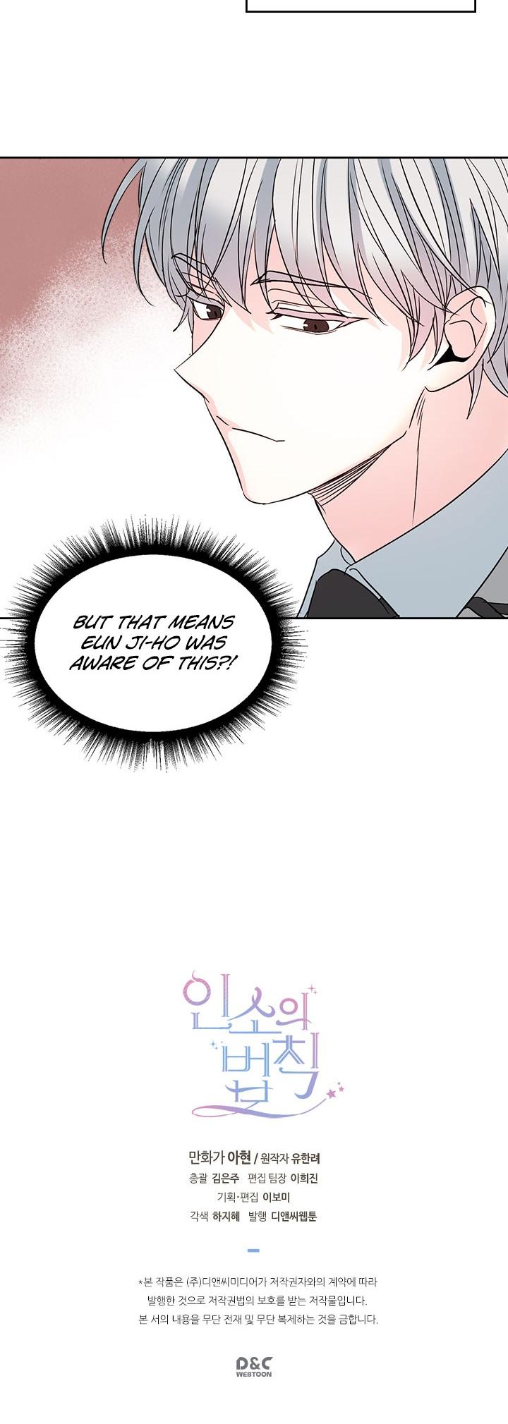 Read Inso's Law Manga Online