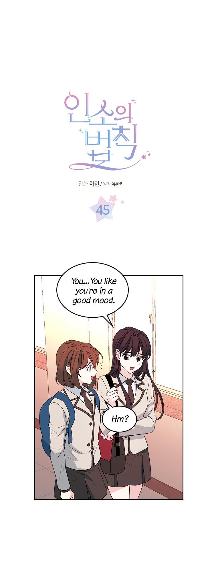 Read Inso's Law Manga Online