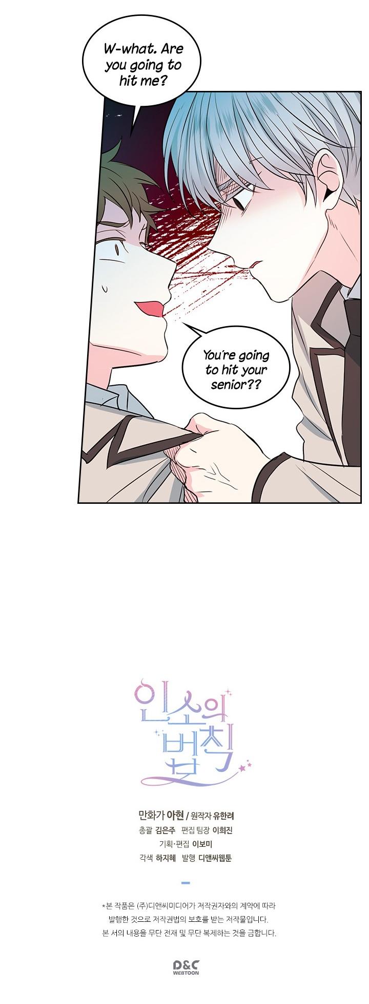 Read Inso's Law Manga Online