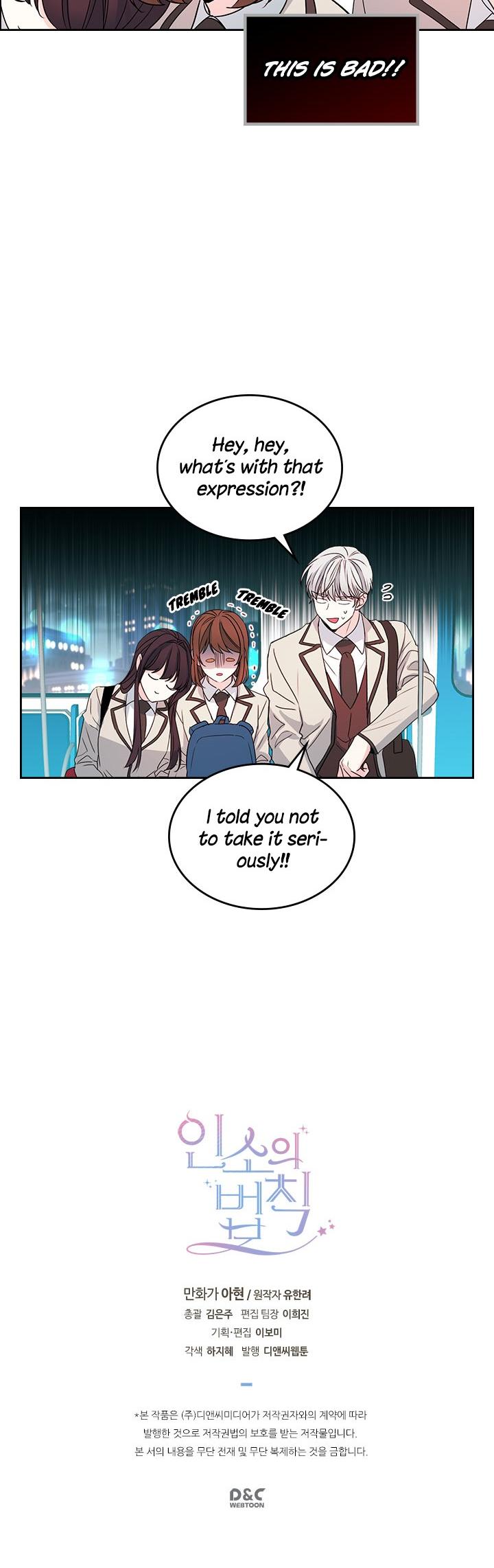 Read Inso's Law Manga Online