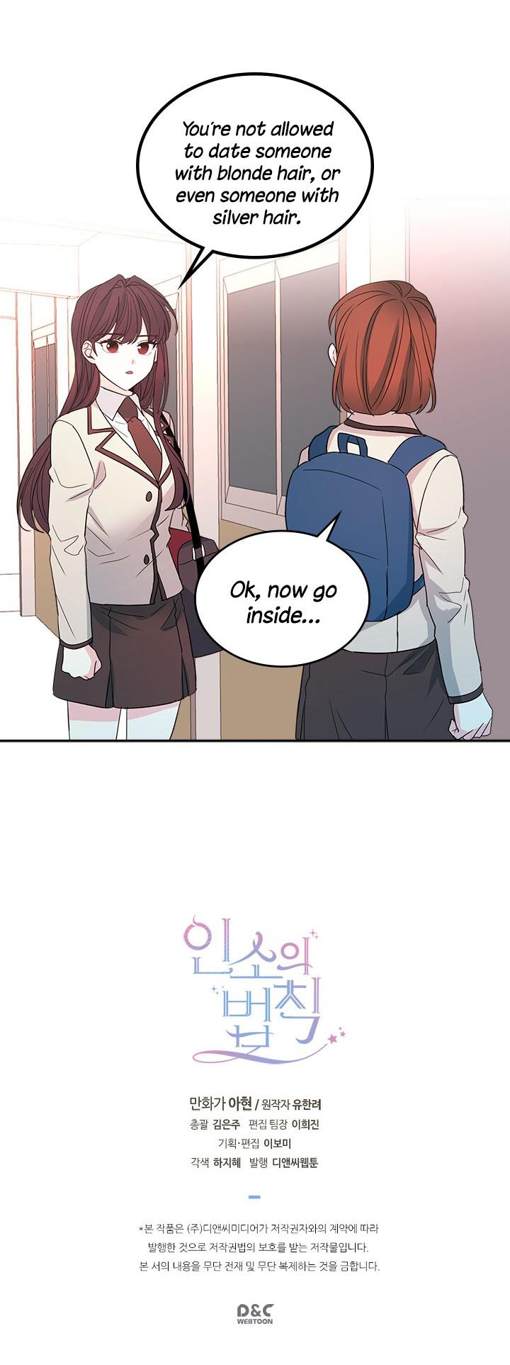 Read Inso's Law Manga Online